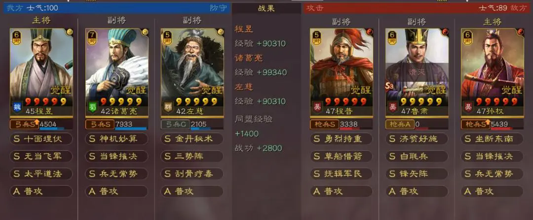 三国志战略版攻下城是否能促进发展