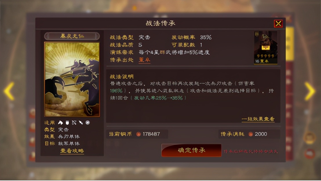 三国志战略版攻下城是否能促进发展