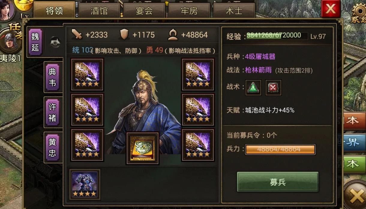 攻城掠地仓库该如何处理损坏货物