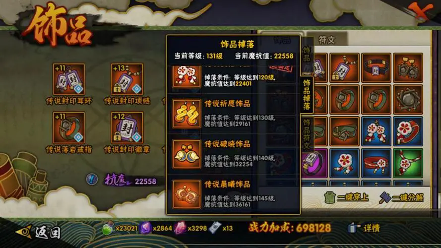 如何进行火影忍者战斗中对凯的反击