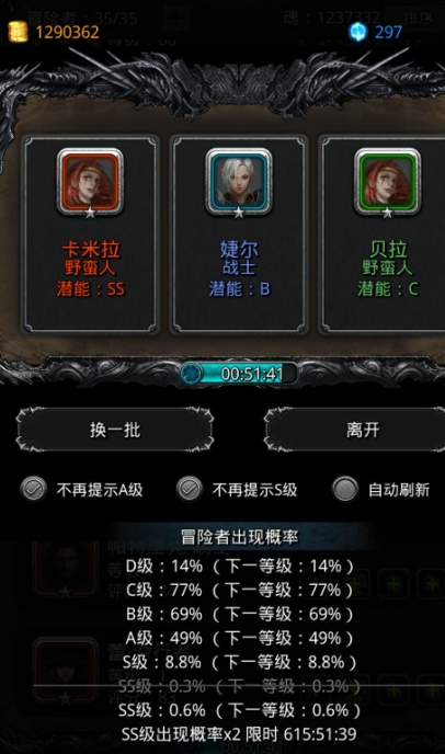 地下城堡2的英雄分解值得吗如何操作 地下城堡2的英雄分解值得吗如何操作
