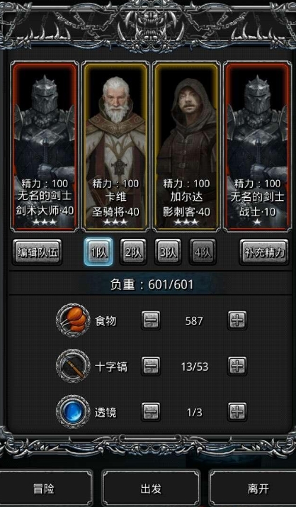 地下城堡2的英雄分解值得吗如何操作 地下城堡2的英雄分解值得吗如何操作