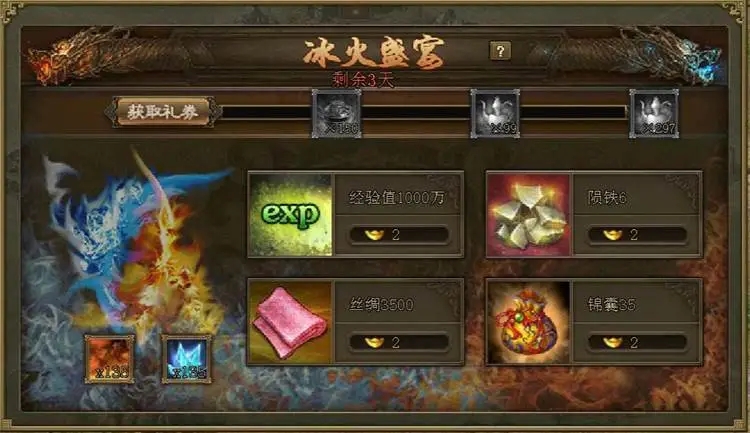 攻城掠地董卓活动怎么花金币 攻城掠地董卓活动怎么花金币