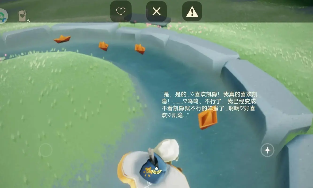 光遇游戏中有哪些技巧可以提高水中仰泳