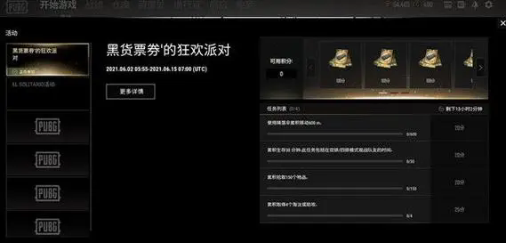 绝地求生三级头如何变得最强
