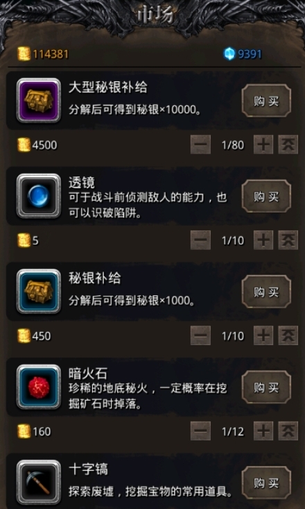 地下城堡2战士第一个转什么前需要了解哪些