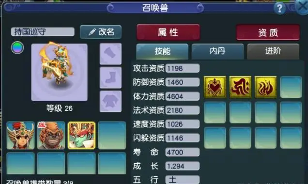 梦幻西游59级pk玩法有什么注意事项