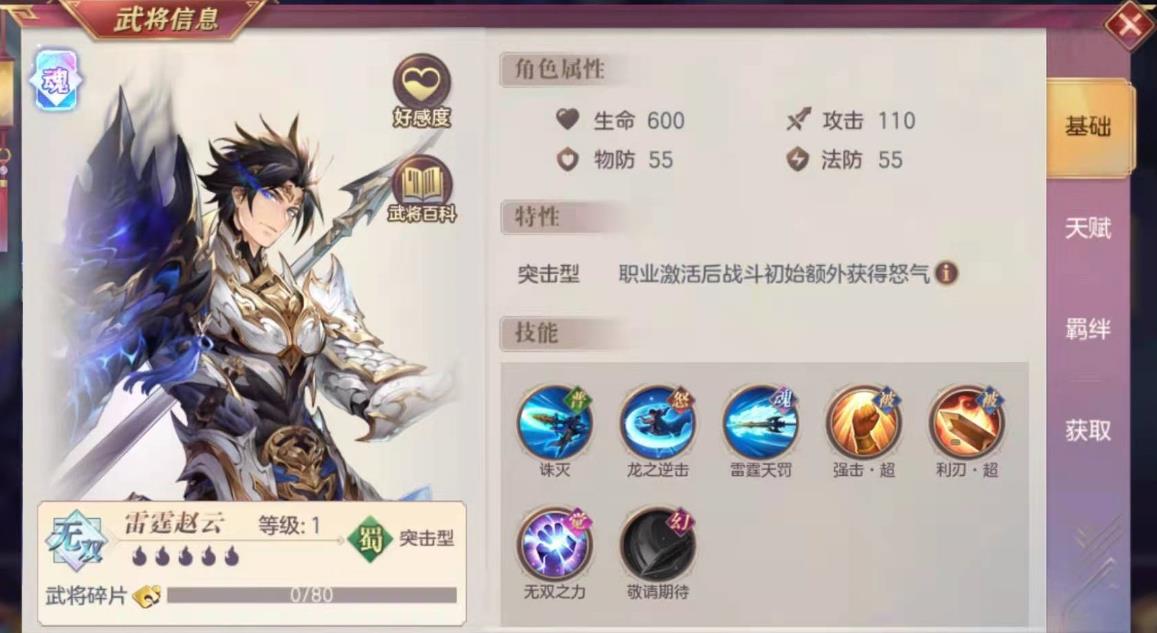 三国志幻想大陆角色攻略是否提供任务指南 三国志幻想大陆角色攻略是否提供任务指南