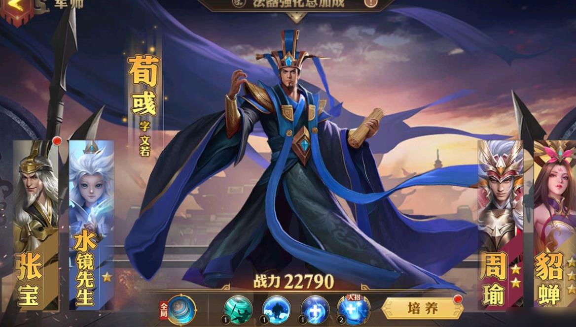 想要进入少年三国志零的群组该去哪儿申请
