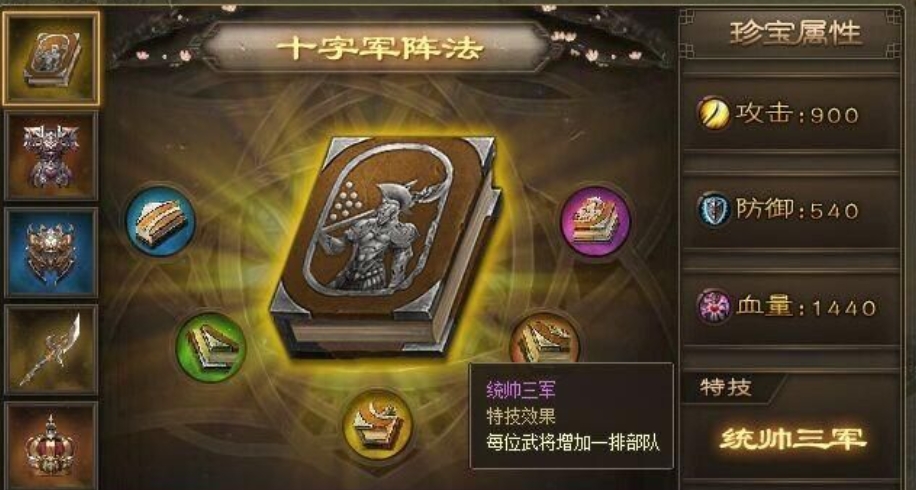 我们应该如何创造更多的攻城掠地宝石技能策略