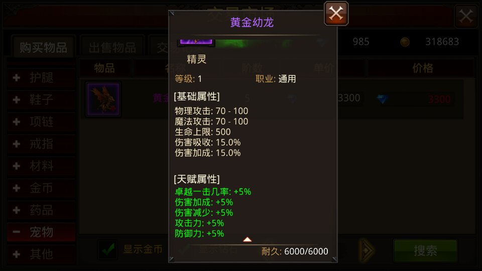 全民奇迹2终身福利卡的获得途径有哪些 全民奇迹2终身福利卡的获得途径有哪些