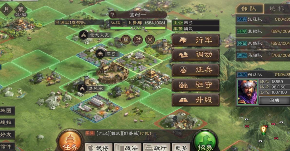 三国志战略版甄姬战法有何特点