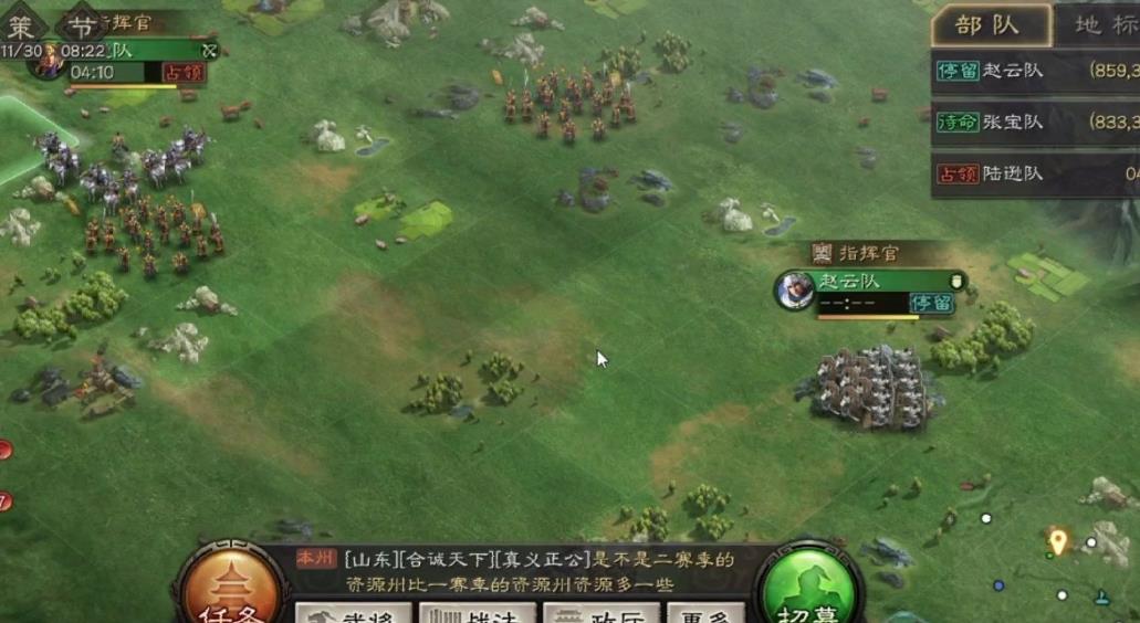三国志战略版出关如何提高胜率 三国志战略版出关如何提高胜率