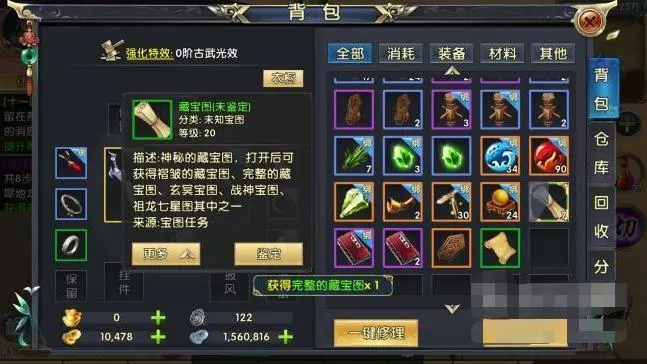 卧虎藏龙贰学习职业技能需注意哪些方面 卧虎藏龙贰学习职业技能需注意哪些方面