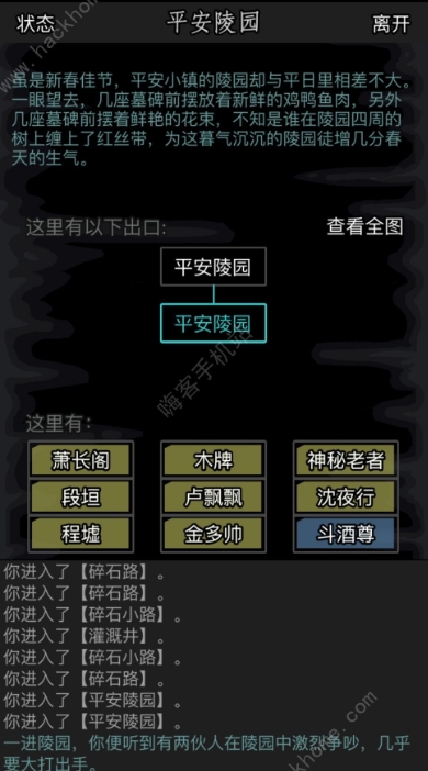放置江湖有没有办法从江湖阴阳界脱离 放置江湖有没有办法从江湖阴阳界脱离