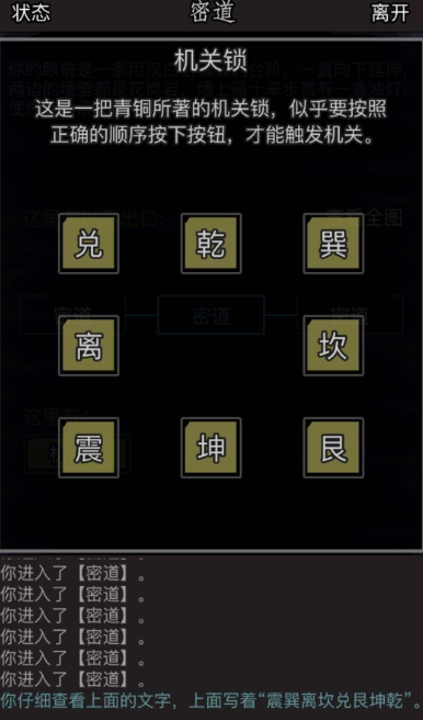 放置江湖有没有办法从江湖阴阳界脱离 放置江湖有没有办法从江湖阴阳界脱离