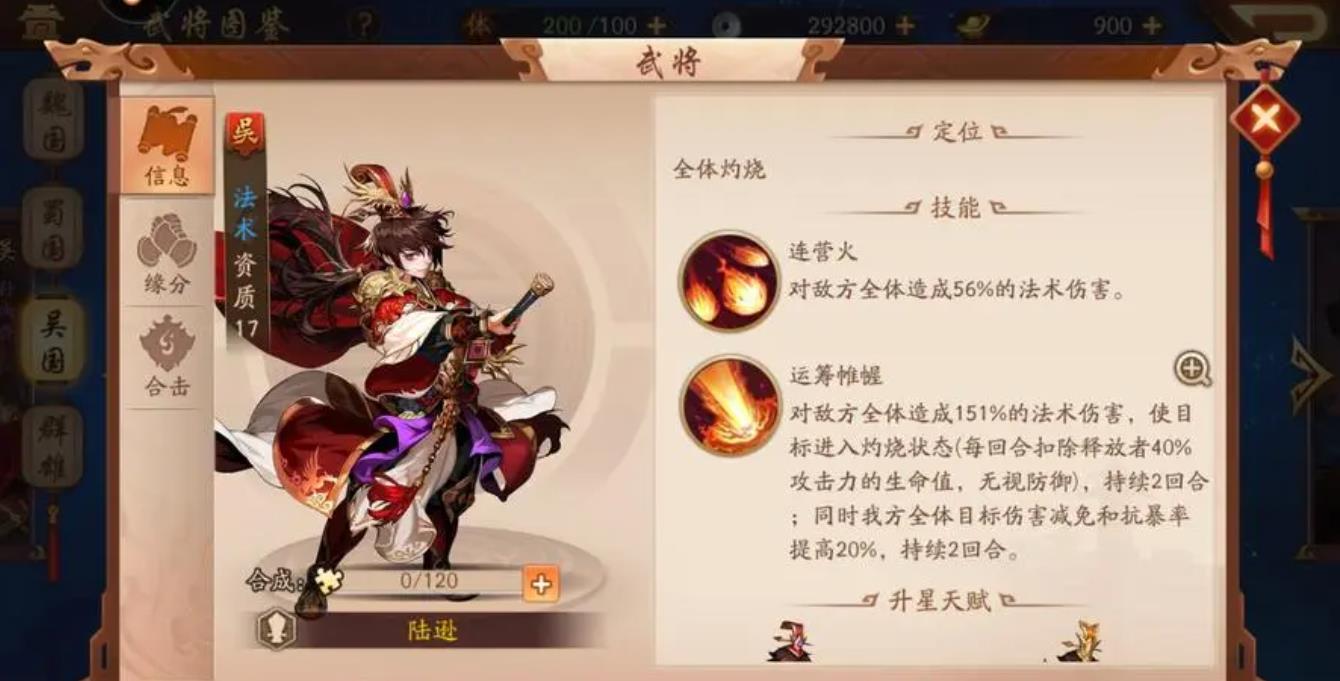 全民奇迹2中力魔穿什么套装最强