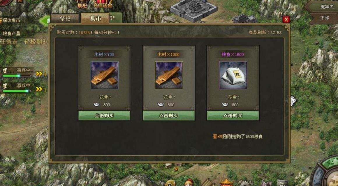 攻城掠地神升级攻略想知道吗 攻城掠地神升级攻略想知道吗