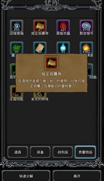地下城堡3隐密矿洞攻略可以获得多少经验值 地下城堡3隐密矿洞攻略可以获得多少经验值