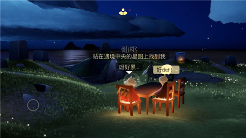 请问在光遇游戏中如何获取墓地光翼 请问在光遇游戏中如何获取墓地光翼