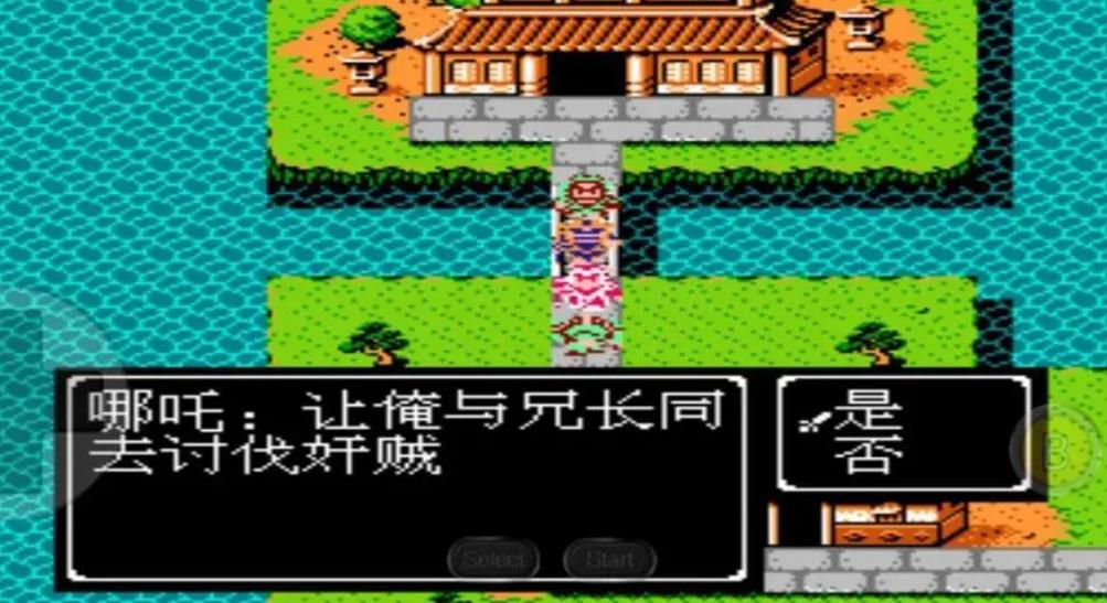 在fc吞食天地2巴城中该如何生存