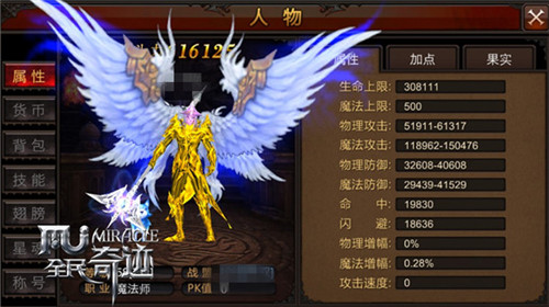 全民奇迹幻月护手何时所在成谜 全民奇迹幻月护手何时所在成谜