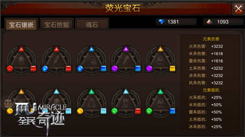 全民奇迹幻月护手何时所在成谜 全民奇迹幻月护手何时所在成谜