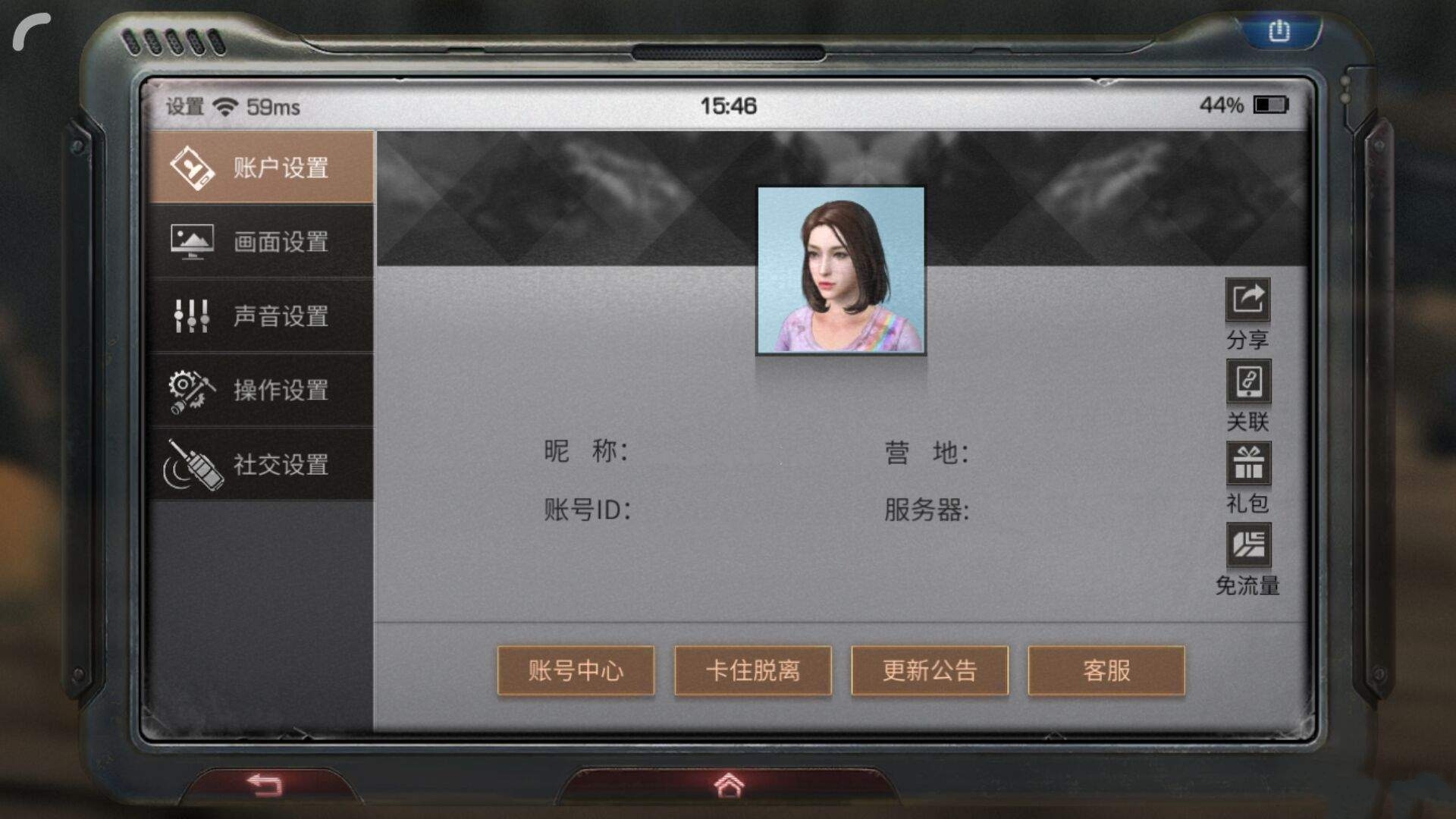 明日之后蛛毒选性能需要考虑哪些因素 明日之后蛛毒选性能需要考虑哪些因素