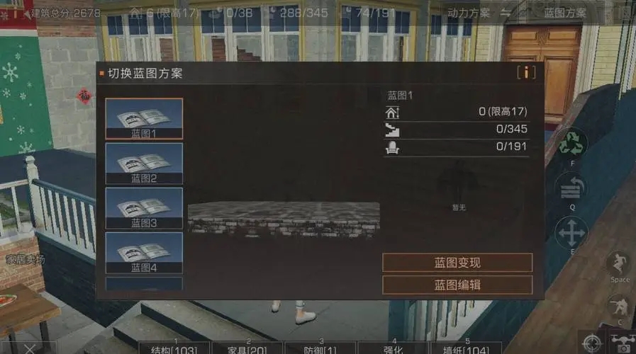 明日之后蛛毒选性能需要考虑哪些因素
