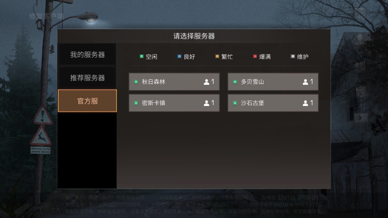 明日之后蛛毒选性能需要考虑哪些因素 明日之后蛛毒选性能需要考虑哪些因素
