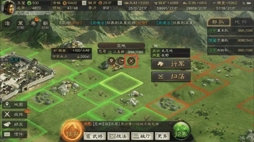 三国志战略版的先手如何组合 三国志战略版的先手如何组合