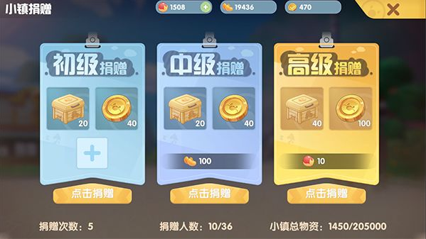 摩尔庄园里有没有花香金鱼如何获得