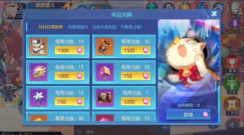 时空猎人夺旗赛在什么地方进行 时空猎人夺旗赛在什么地方进行