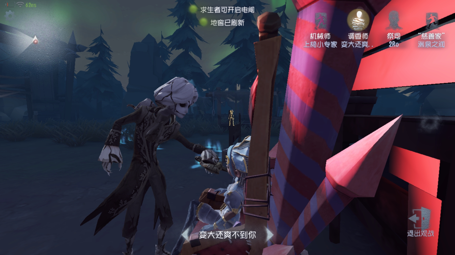 第五人格保卫战有什么小窍门 第五人格保卫战有什么小窍门