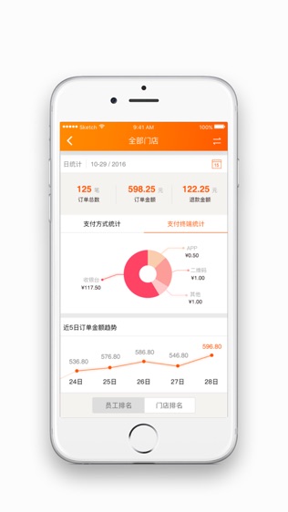 好码齐