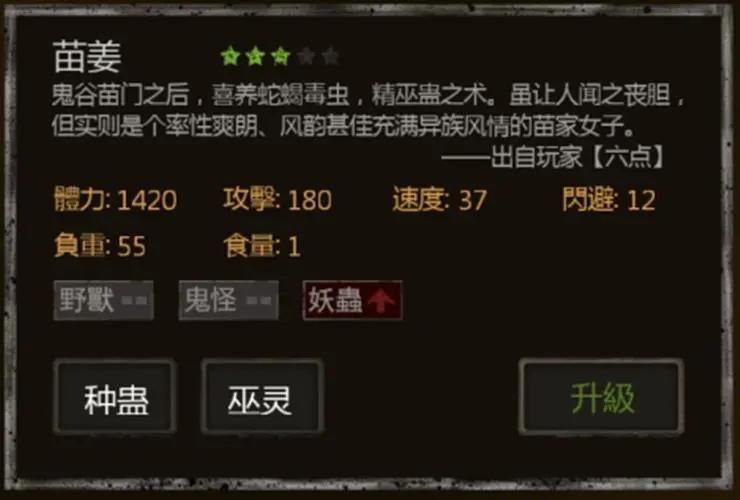 如何解锁长生劫尸煞右边的门 如何解锁长生劫尸煞右边的门