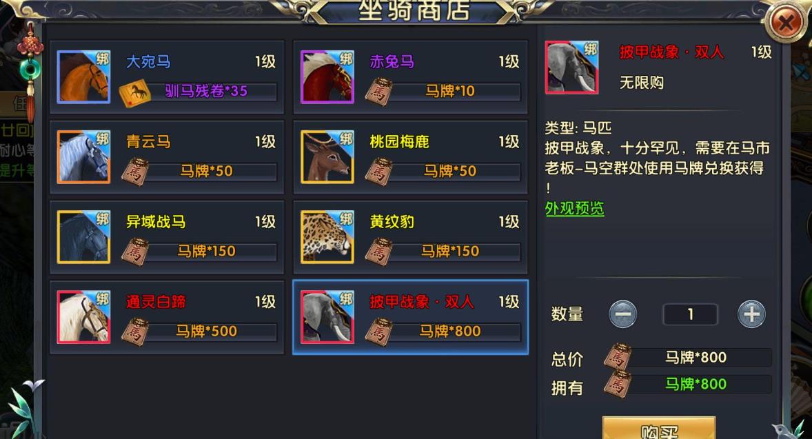 卧虎藏龙2钓鱼的升级攻略有哪些资料可查 卧虎藏龙2钓鱼的升级攻略有哪些资料可查