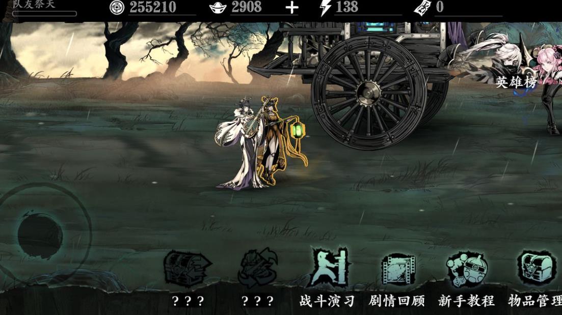 影之刃3弦者魔弦前期技能如何搭配才更强大