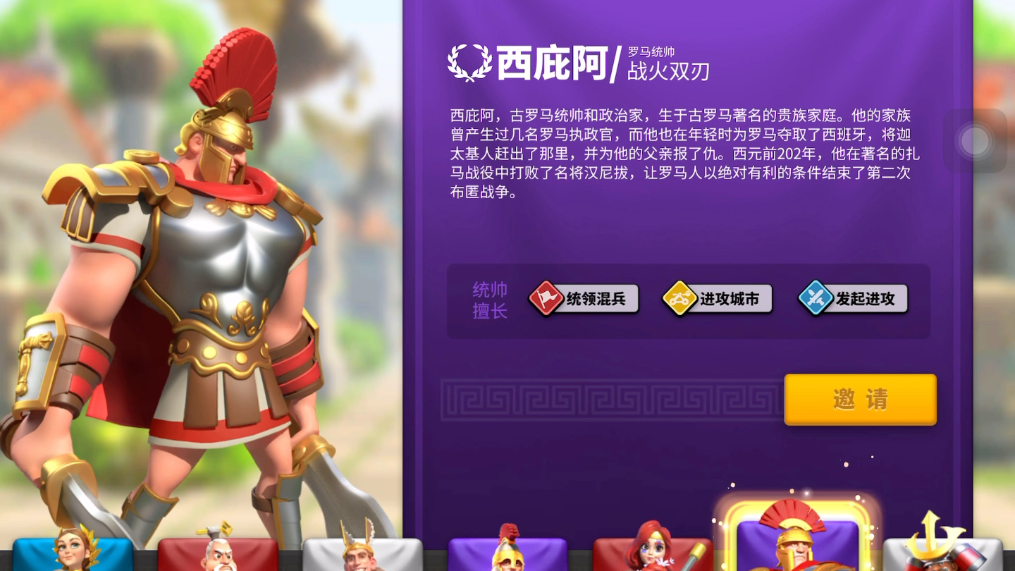 万国觉醒落地棋局布置的要点有哪些 万国觉醒落地棋局布置的要点有哪些