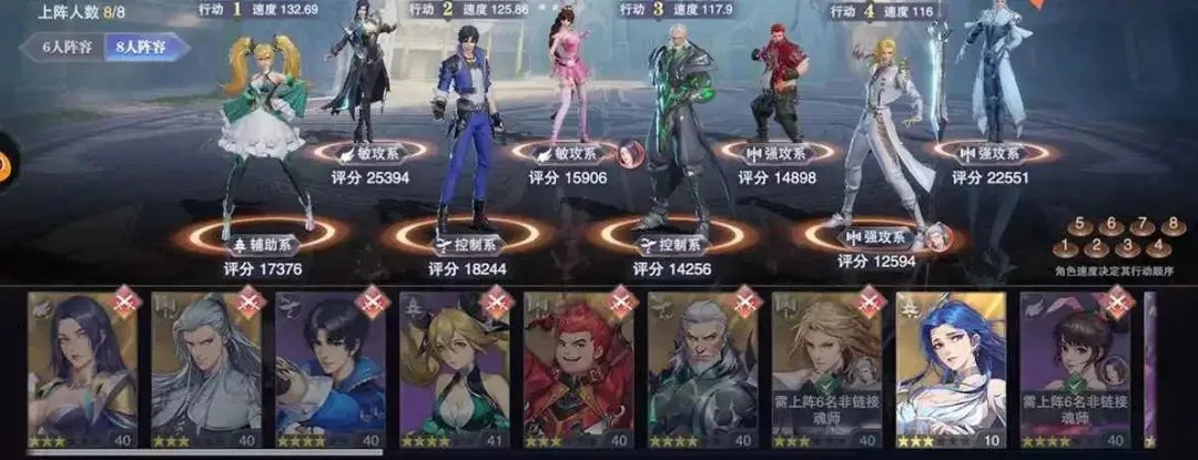 斗罗大陆战斗眼镜的功能有哪些