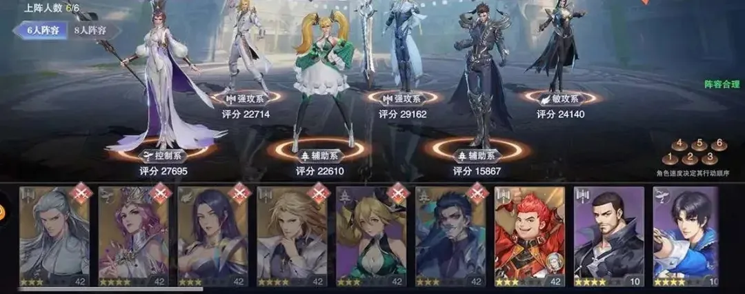 斗罗大陆战斗眼镜的功能有哪些