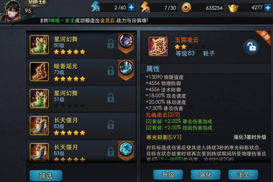 北斗星君该如何应对乱斗西游