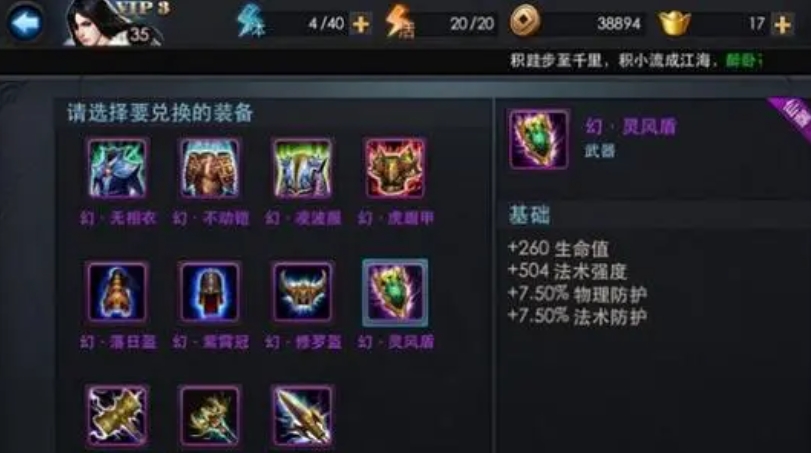 北斗星君该如何应对乱斗西游
