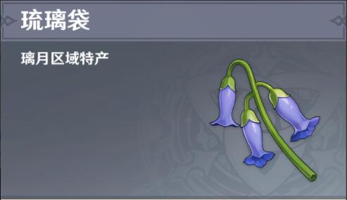 怎样开启原神三界路飨祭遗迹重机雷柱子 怎样开启原神三界路飨祭遗迹重机雷柱子