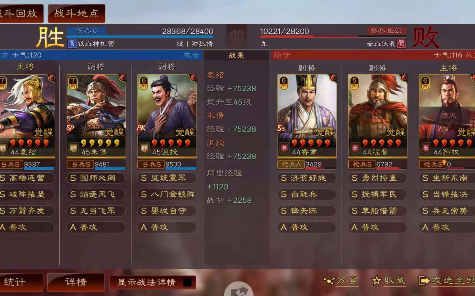 三国志战略版第一赛季攻略有什么高级玩法 三国志战略版第一赛季攻略有什么高级玩法