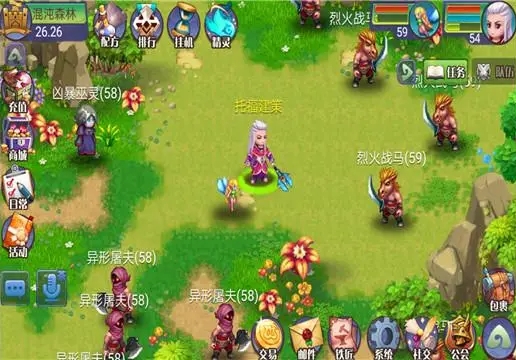 请问魔力世纪金币应该如何购入