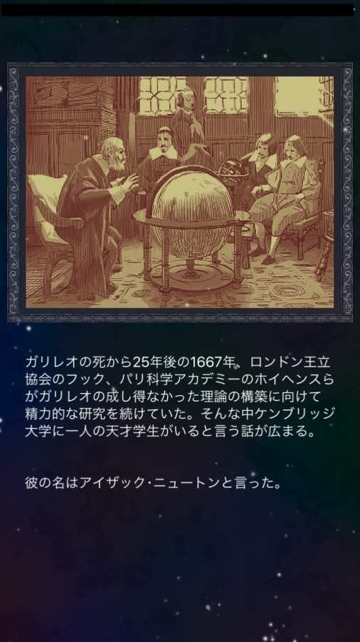 世界之理