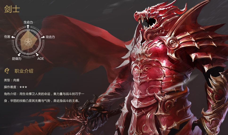 在全民奇迹二中选择魔法师羽毛有何技巧