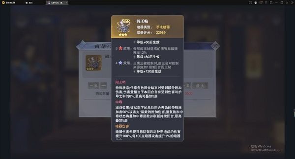 在斗罗大陆中抽取好卡有什么技巧或建议 在斗罗大陆中抽取好卡有什么技巧或建议