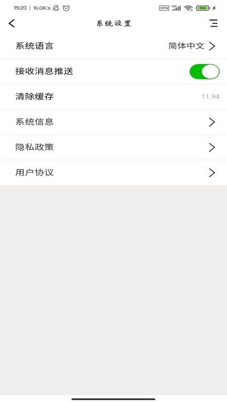 网宝网